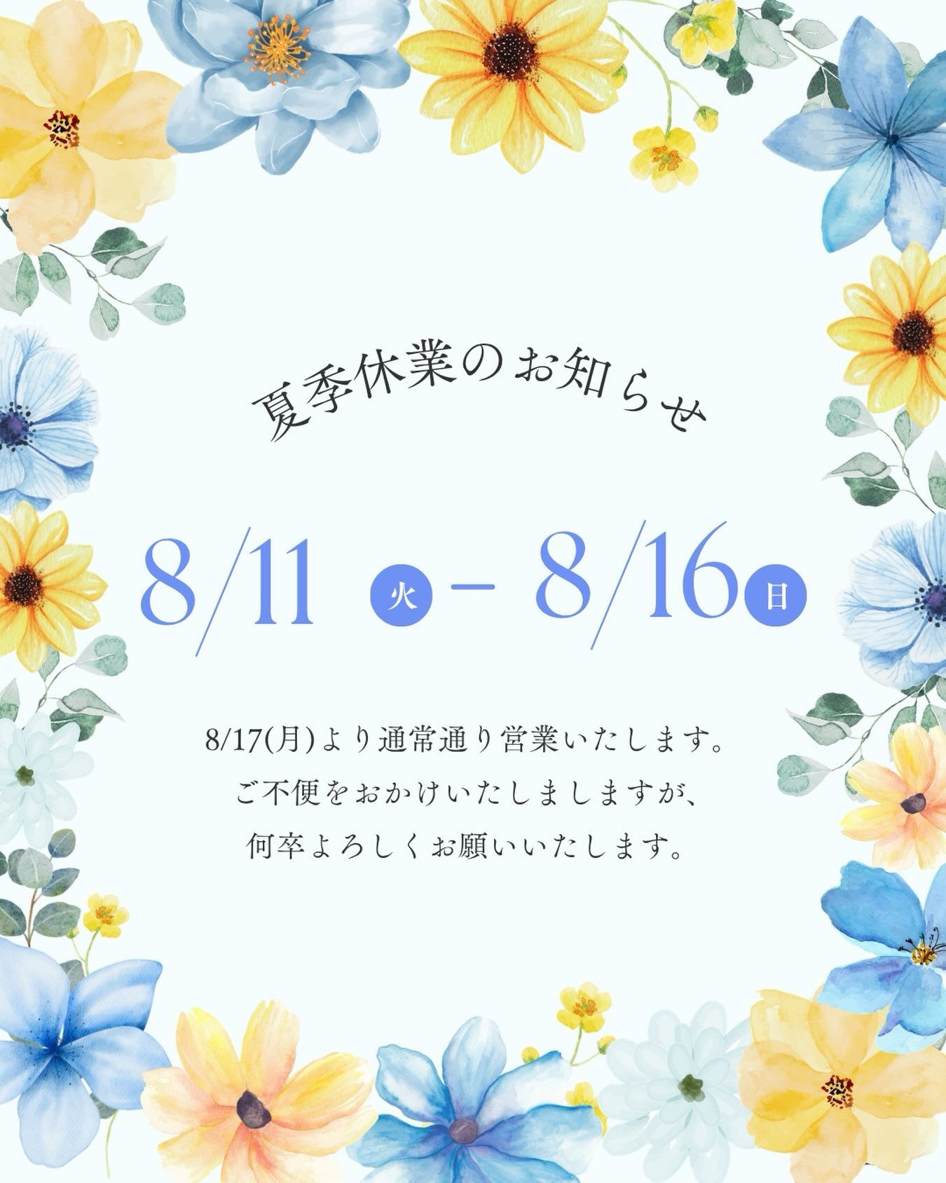 柳島プライベートサロンwelina