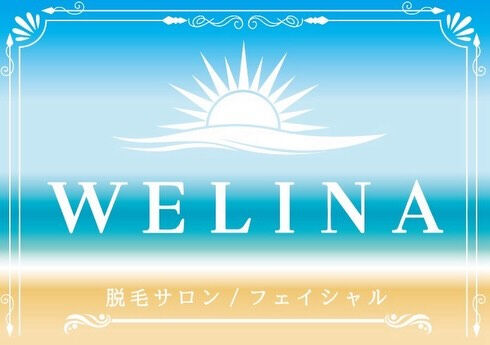 🌿完全個室で、あなたのペースの脱毛を